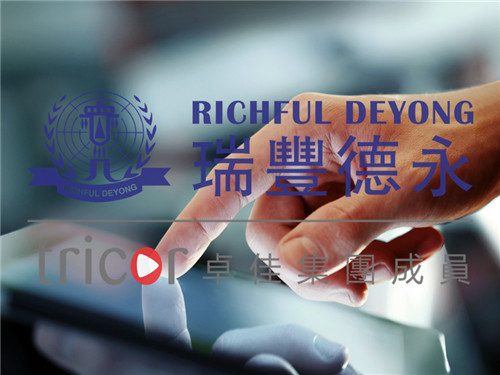 香港銀行開戶申請需要規避的問題