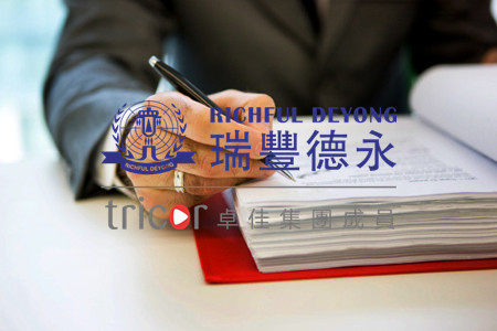 注冊印尼公司需要準(zhǔn)備的資料