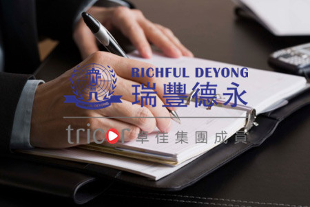 香港專才計(jì)劃申請(qǐng)條件