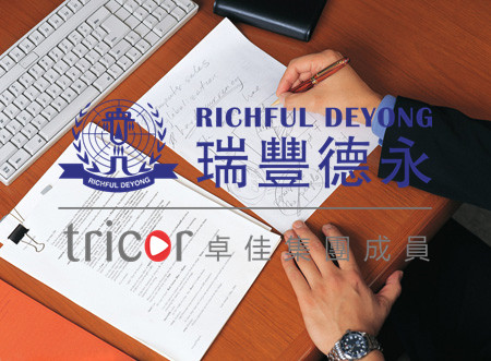 以行政方式恢復(fù)注冊需要的資料