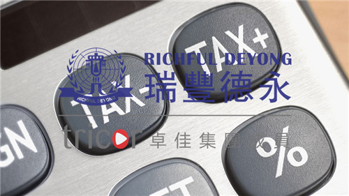 英國(guó)VAT注冊(cè)流程