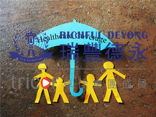 跨境電商侵權(quán)的應(yīng)對(duì)策略