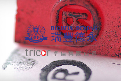 歐盟商標(biāo)專利注冊(cè)機(jī)構(gòu)