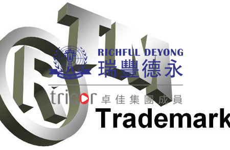 日本商標(biāo)注冊(cè)階段