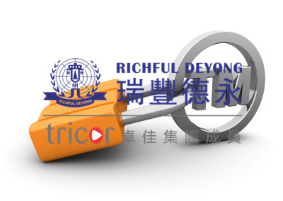 日本商標(biāo)審查階段