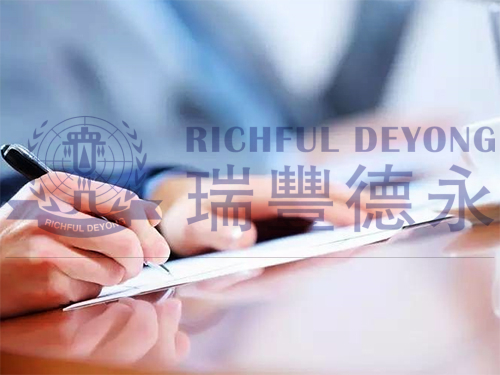 新加坡BizFile+「受益所有人信息」備案功能將恢復(fù)，須在6.30前完成上傳