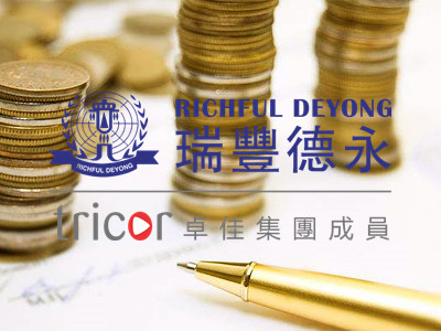 離岸架構的特征