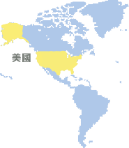 美國 (United States of America)