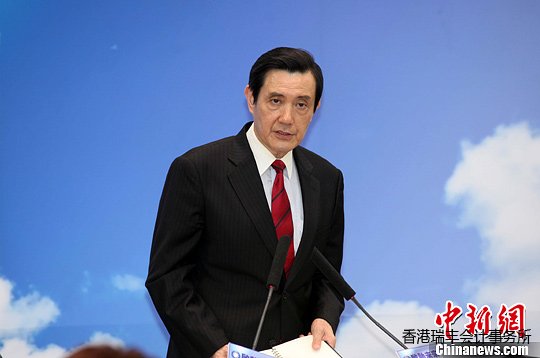 資料圖：馬英九。中新社發(fā) 劉舒凌 攝