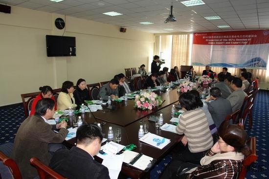 19日在蒙古國首都烏蘭巴托蒙古工商會舉行的第107屆廣交會推介座談會現場。