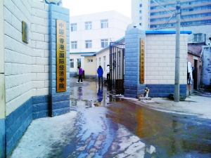 神秘“香港學院”，如何披上“畫皮”