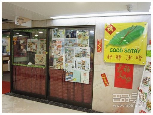 純粹吃貨的經(jīng)典香港游美食記