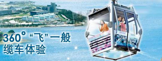 香港昂坪360-本地寶旅游網