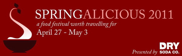 香港春天美食節2011