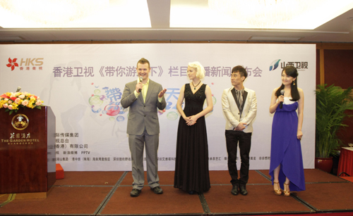 《帶你游天下》 香港旅游